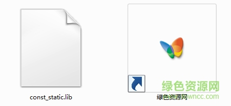 易语言常量支持库const tatic.lib下载 易语言常量支持库const tatic.lib下载